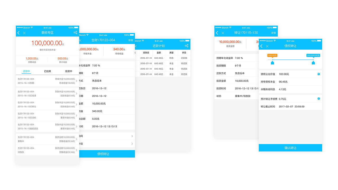 WEB、APP-生菜金融（图ZMzk3MzI4NDAw） - 移动端网页 - 站酷设计师liuyang224500原创素材 - 站酷ZCOOL
