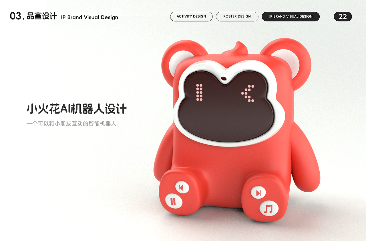 近年视觉设计作品合集（图ZMzk3MzI4MDky） - 宣传物料 - 站酷设计师Ldding原创素材 - 站酷ZCOOL