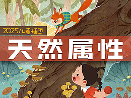 儿插