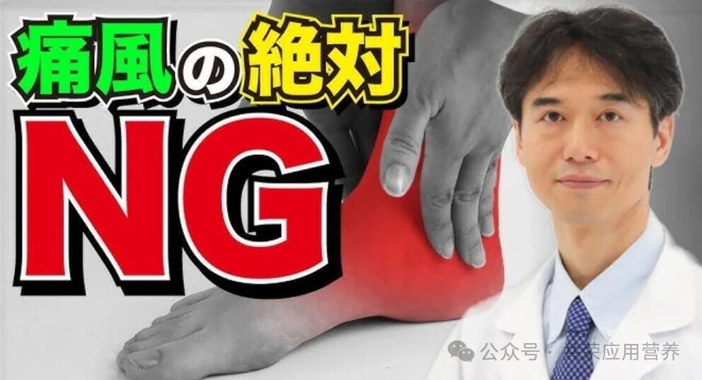 痛风预防新攻略：高尿酸别只躲肉！5大蔬菜嘌呤超标