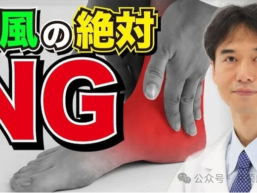 痛风预防新攻略:高尿酸别只躲肉!5大蔬菜嘌呤超标