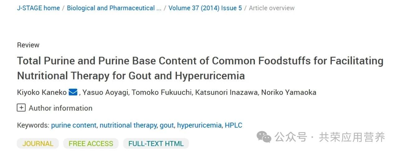 痛风预防新攻略：高尿酸别只躲肉！5大蔬菜嘌呤超标