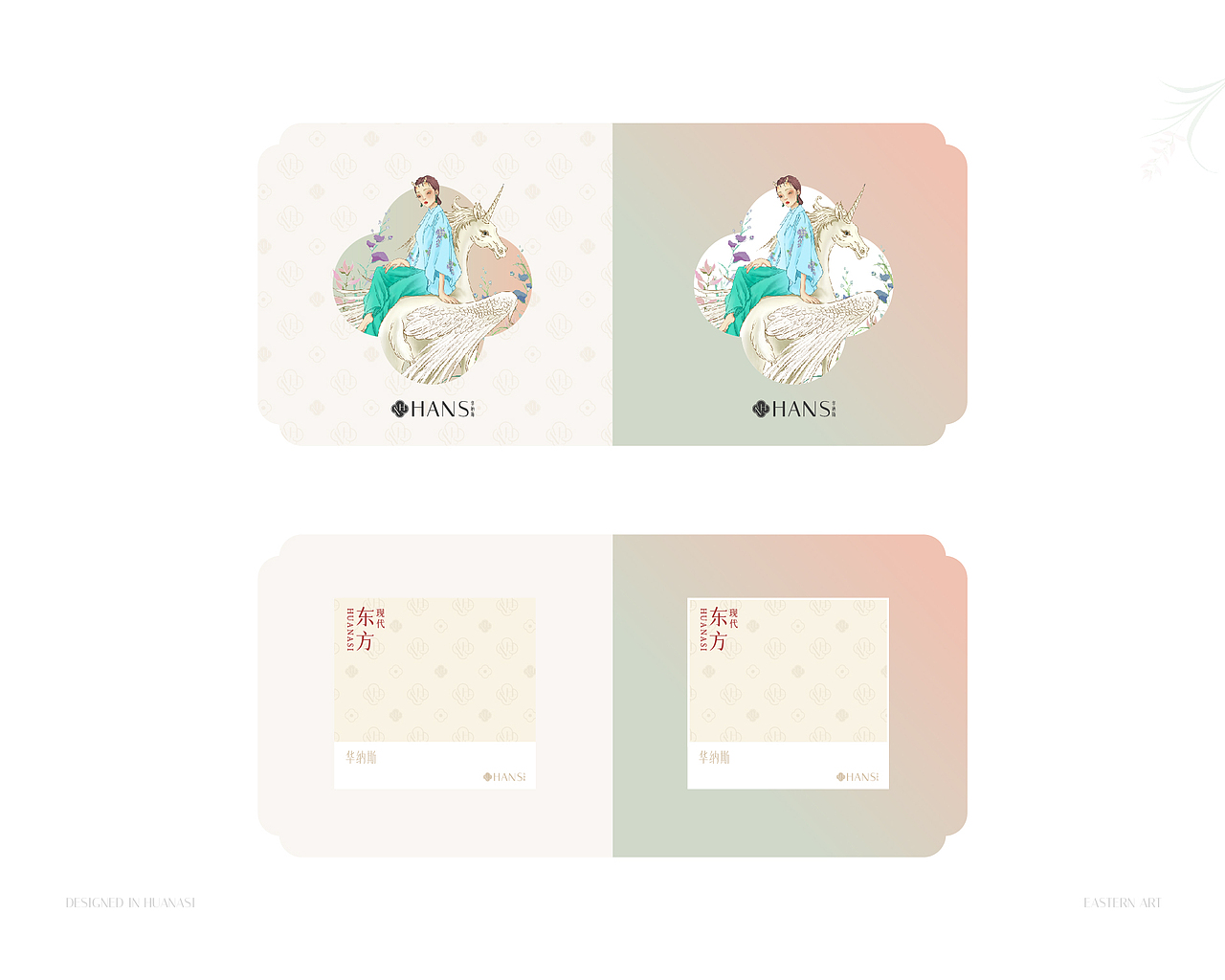 华纳斯品牌升级（图ZMzk3MzMwMjQ0） - 品牌 - 站酷设计师Jack_Fang原创素材 - 站酷ZCOOL