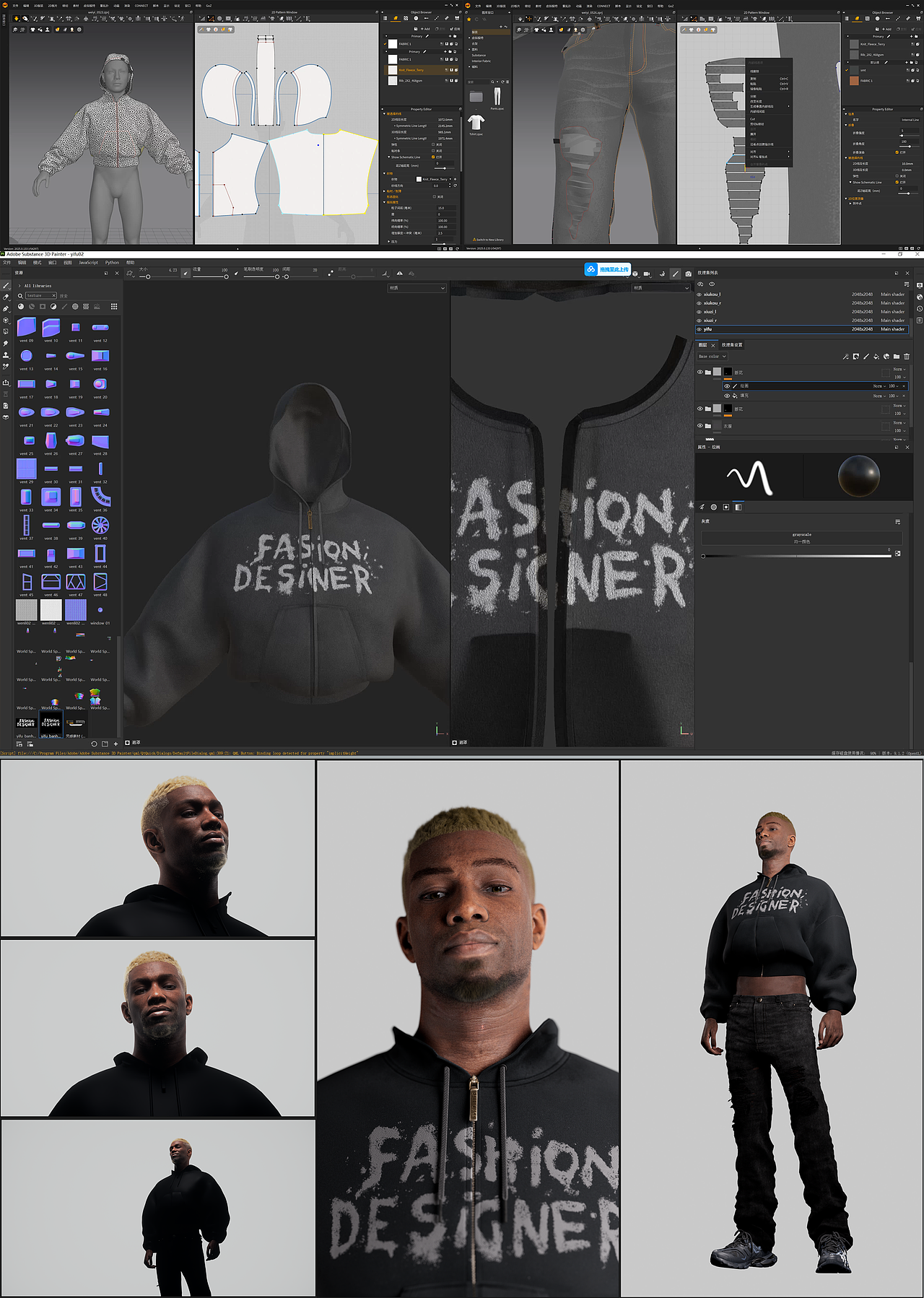 BALENCIAGA—实验项目