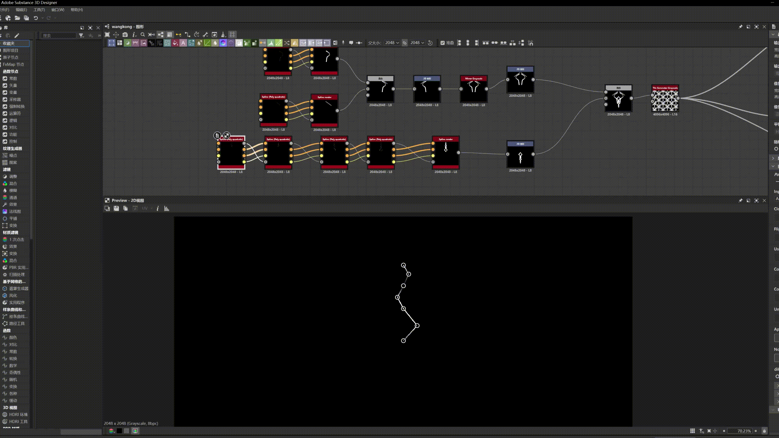 BALENCIAGA—实验项目