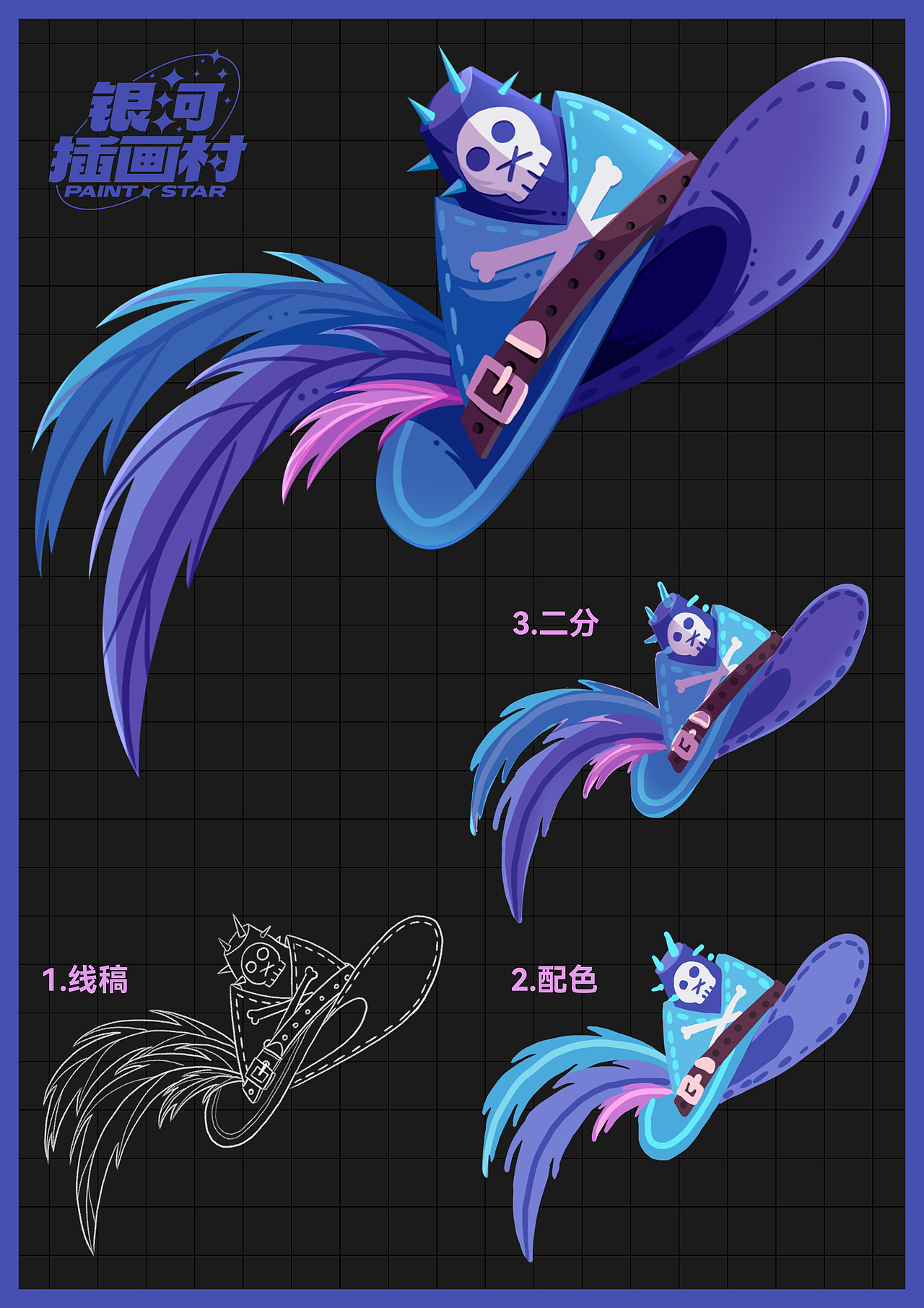 原创插画｜海盗主题系列道具设计与刻画（图ZMzk3MzMwODQ4） - 创作习作 - 站酷设计师黑熊怪233334原创素材 - 站酷ZCOOL