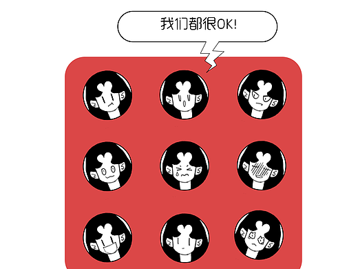 请允许我也可以情绪自由