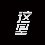 这里设计的头像