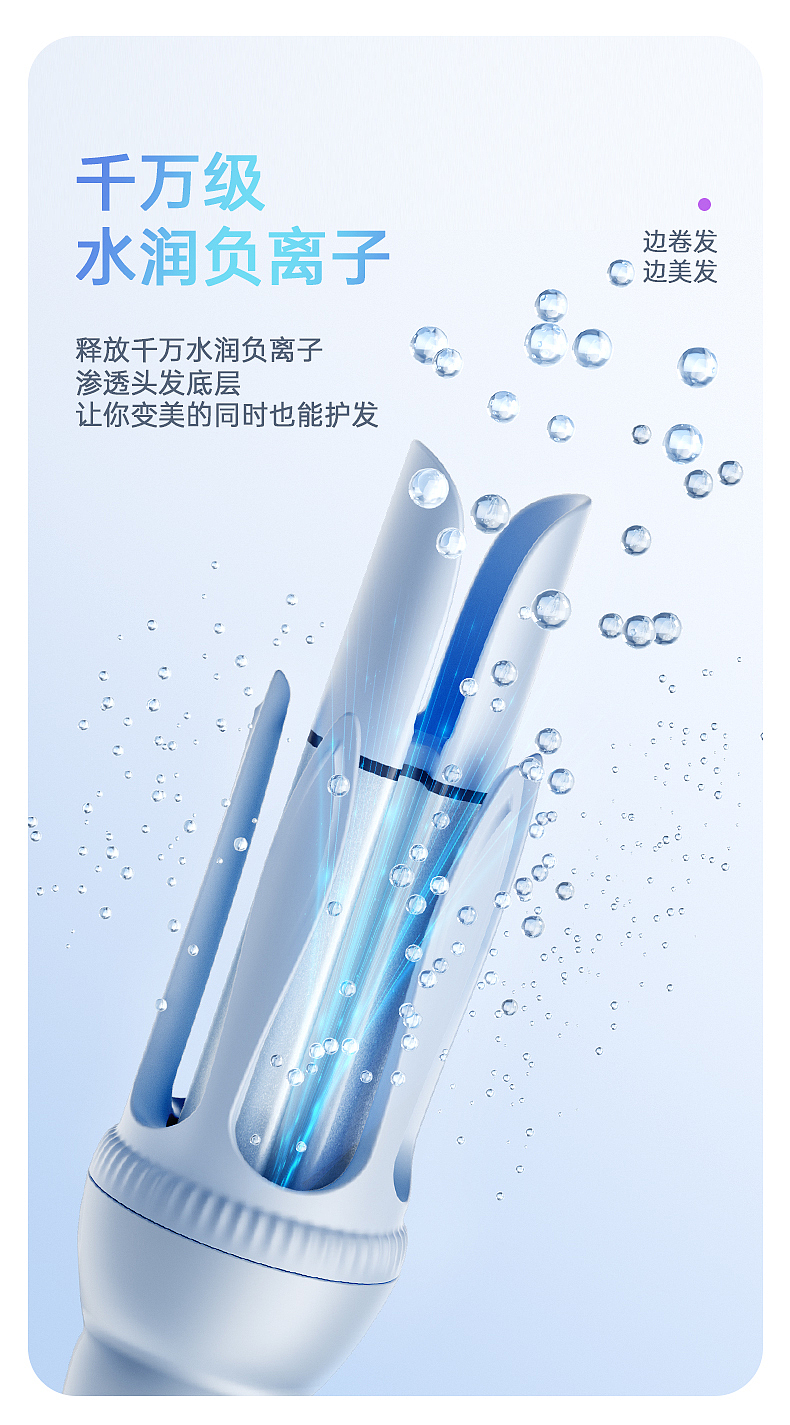 自动卷发棒