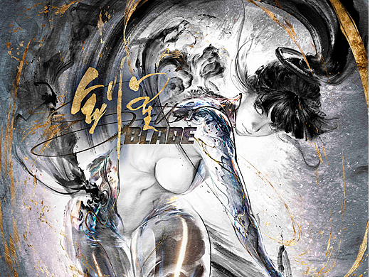 Stellar Blade  剑星中国区限定版水墨海报/游戏海报