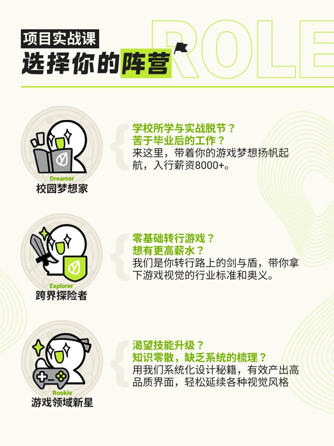 叮叮，你有一份UI界霍格沃茨的入学通知书（图ZMTUyMzkzMzY=） - 教程 - 站酷设计师叶子_Studio原创素材 - 站酷ZCOOL