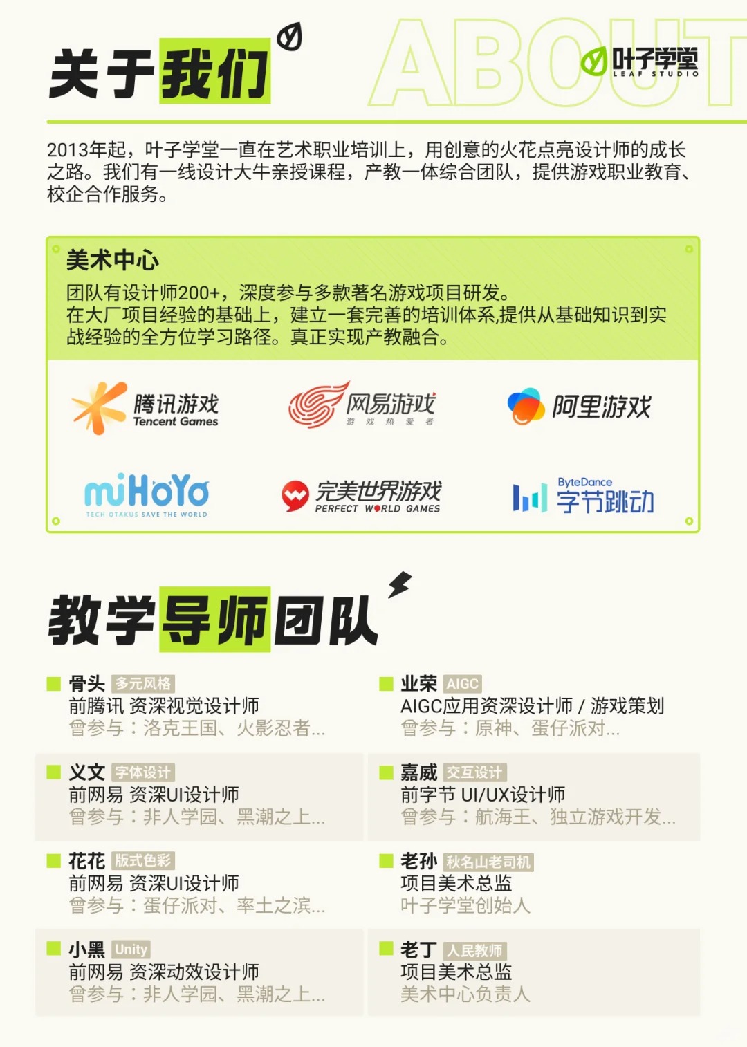 叮叮，你有一份UI界霍格沃茨的入学通知书（图ZMTUyMzkzMzI=） - 教程 - 站酷设计师叶子_Studio原创素材 - 站酷ZCOOL
