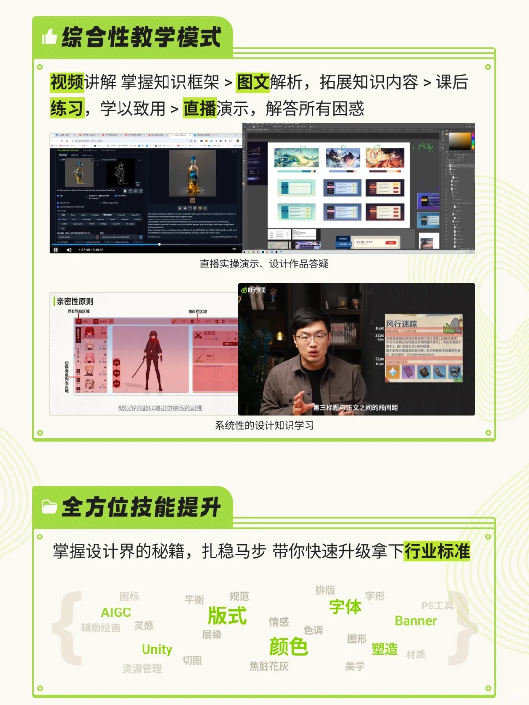 叮叮，你有一份UI界霍格沃茨的入学通知书（图ZMTUyMzkzNDg=） - 教程 - 站酷设计师叶子_Studio原创素材 - 站酷ZCOOL