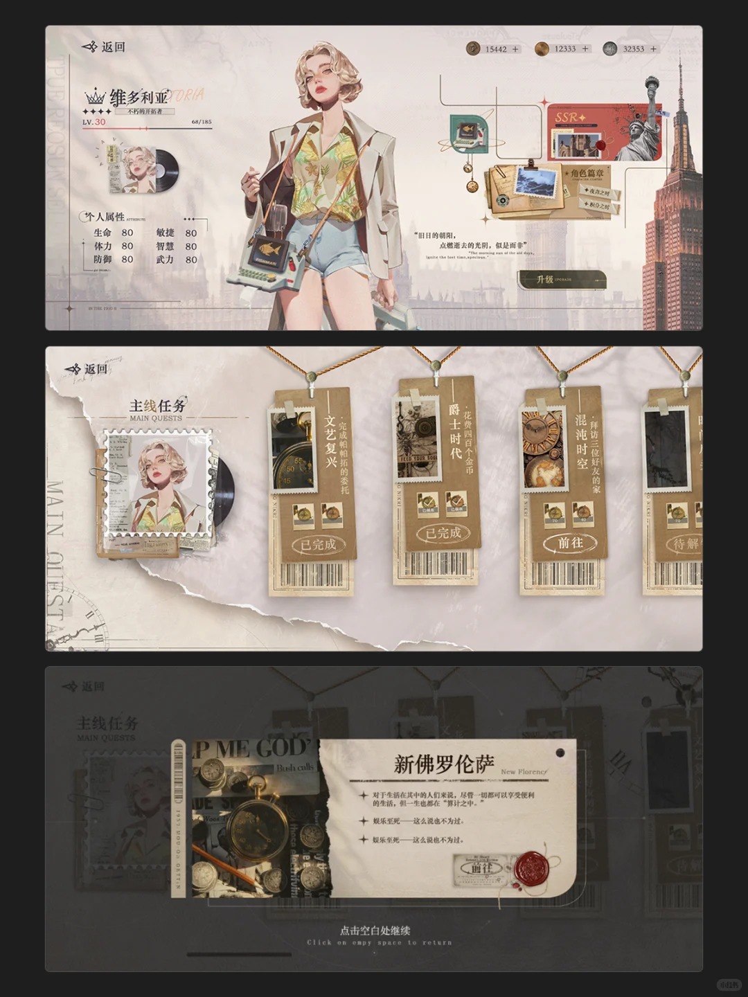 叮叮，你有一份UI界霍格沃茨的入学通知书（图ZMTUyMzkzNjA=） - 教程 - 站酷设计师叶子_Studio原创素材 - 站酷ZCOOL