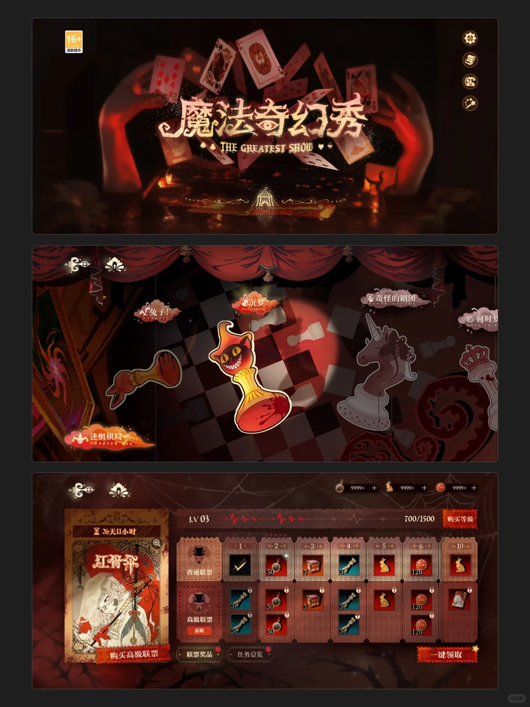 叮叮，你有一份UI界霍格沃茨的入学通知书（图ZMTUyMzkzNzY=） - 教程 - 站酷设计师叶子_Studio原创素材 - 站酷ZCOOL