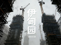 《AI·永生·机器人》百度AI追热季参赛作品