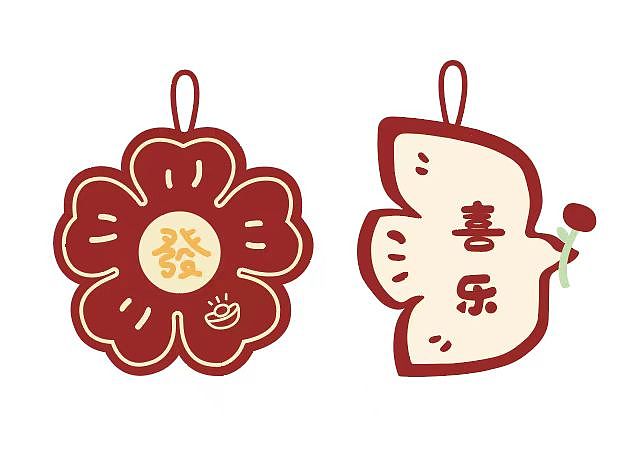 原创节日氛围擦手巾