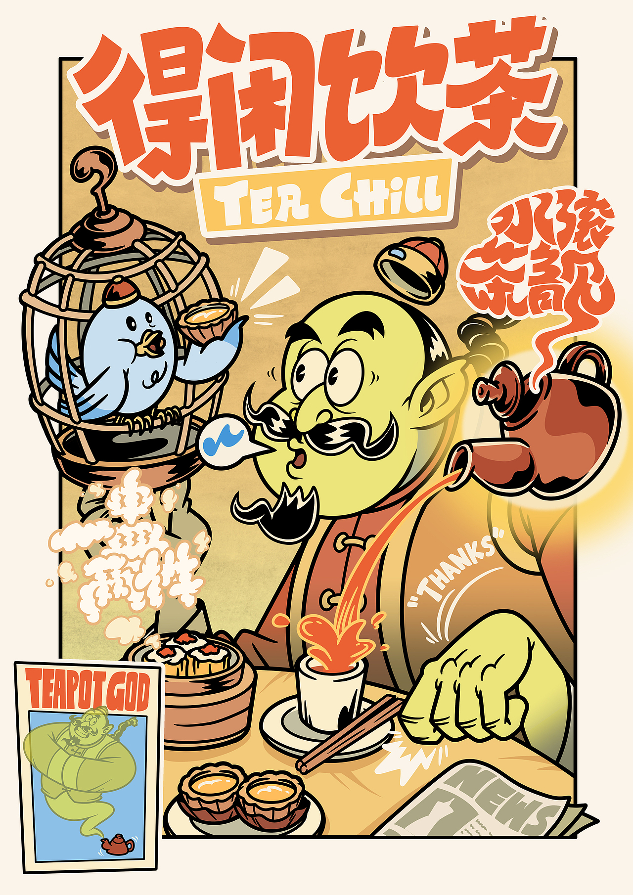 CANTON STYLE(图ZMzk3MzM4MDQ4) - 商业插画 - 站酷设计师李2wing原创素材 - 站酷ZCOOL