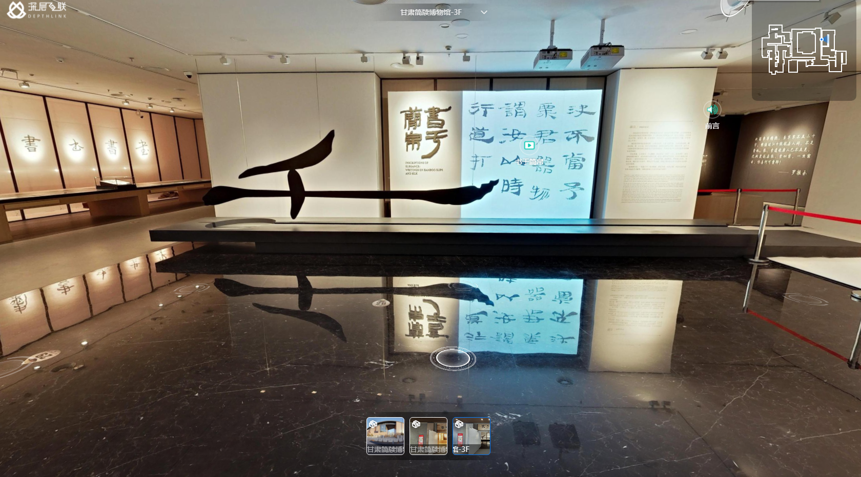 不熄灯的虚拟展厅，IndoorLink全景导览（图ZMTUyMzkzODQ=） - 资讯 - 站酷设计师depthlink原创素材 - 站酷ZCOOL