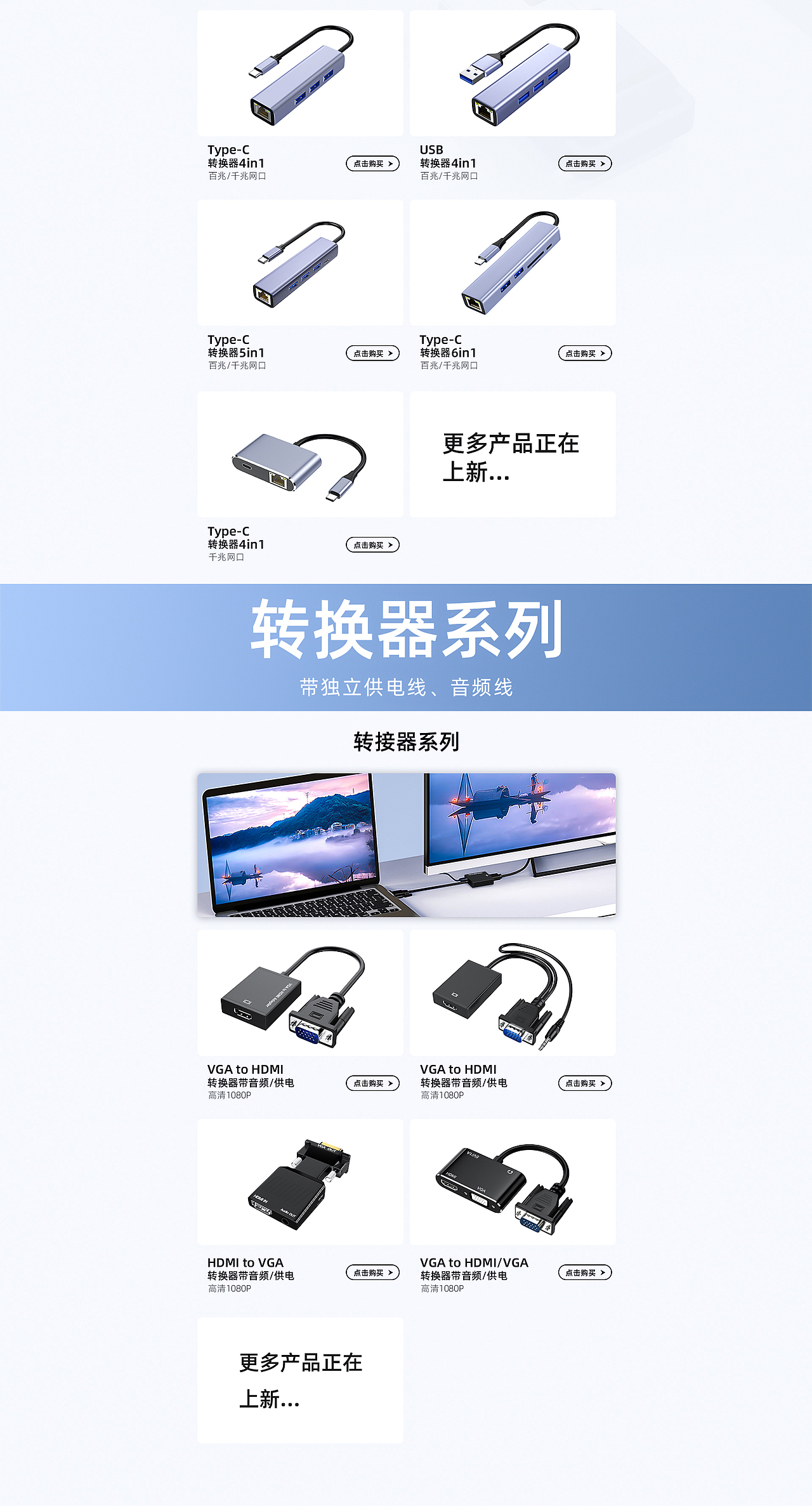 扩展坞建模渲染节选（图ZMzk3MzM4NTQ0） - 电商 - 站酷设计师最爱水煎包原创素材 - 站酷ZCOOL