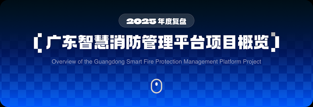 2025UI作品集:设计实践与探索