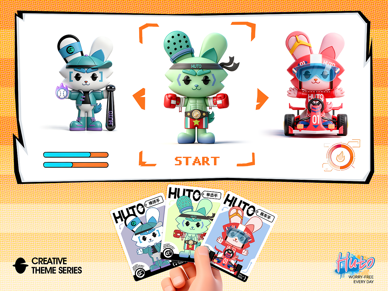 HUTO 2.0（图ZMzk3MzM4ODY4） - IP形象 - 站酷设计师凉升原创素材 - 站酷ZCOOL