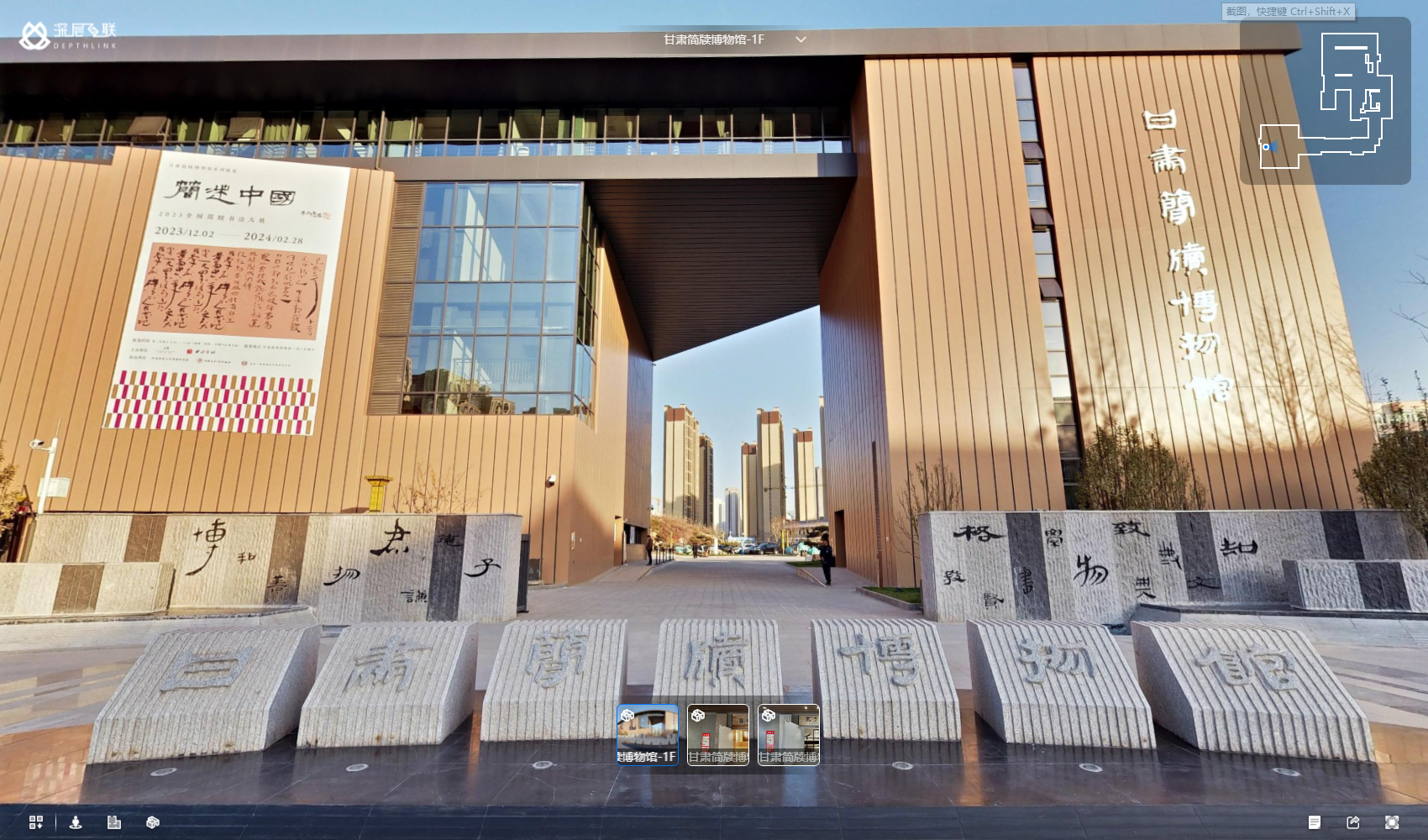 不熄灯的虚拟展厅，IndoorLink全景导览（图ZMTUyMzkzOTI=） - 资讯 - 站酷设计师depthlink原创素材 - 站酷ZCOOL