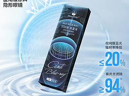 隱形眼鏡 美瞳 抗藍光 詳情頁主圖