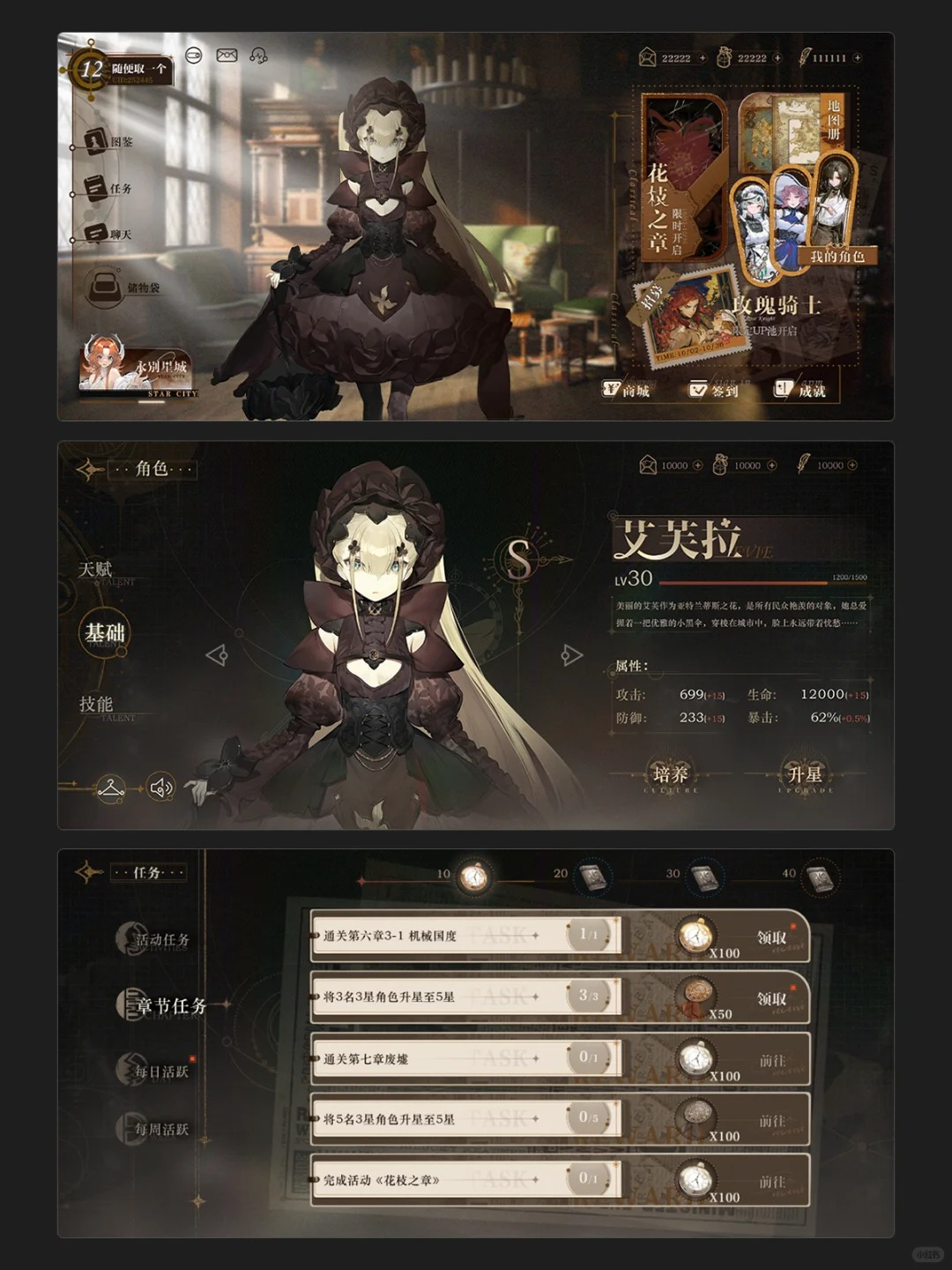 叮叮，你有一份UI界霍格沃茨的入学通知书（图ZMTUyMzkzOTY=） - 教程 - 站酷设计师叶子_Studio原创素材 - 站酷ZCOOL