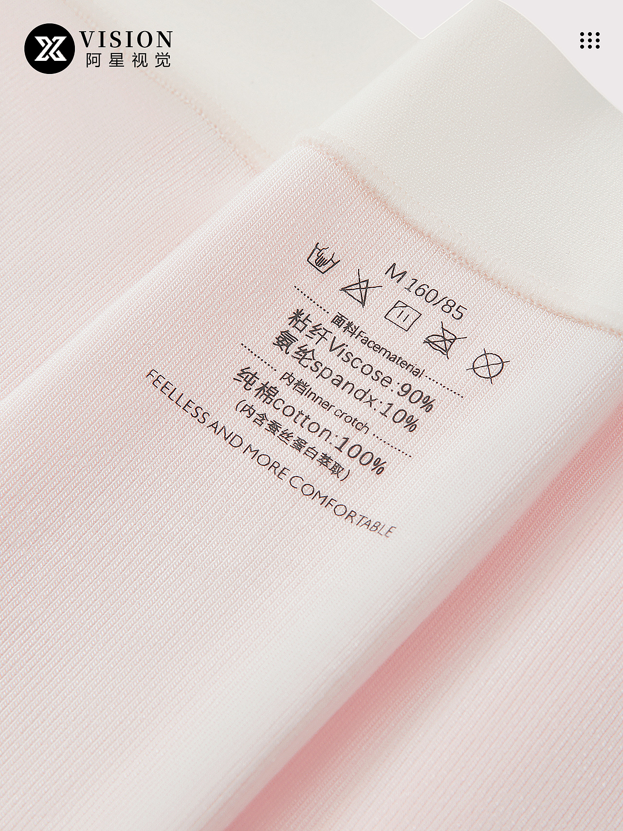 内裤拍摄-女内裤拍摄-电商男女士内衣内裤拍摄修图