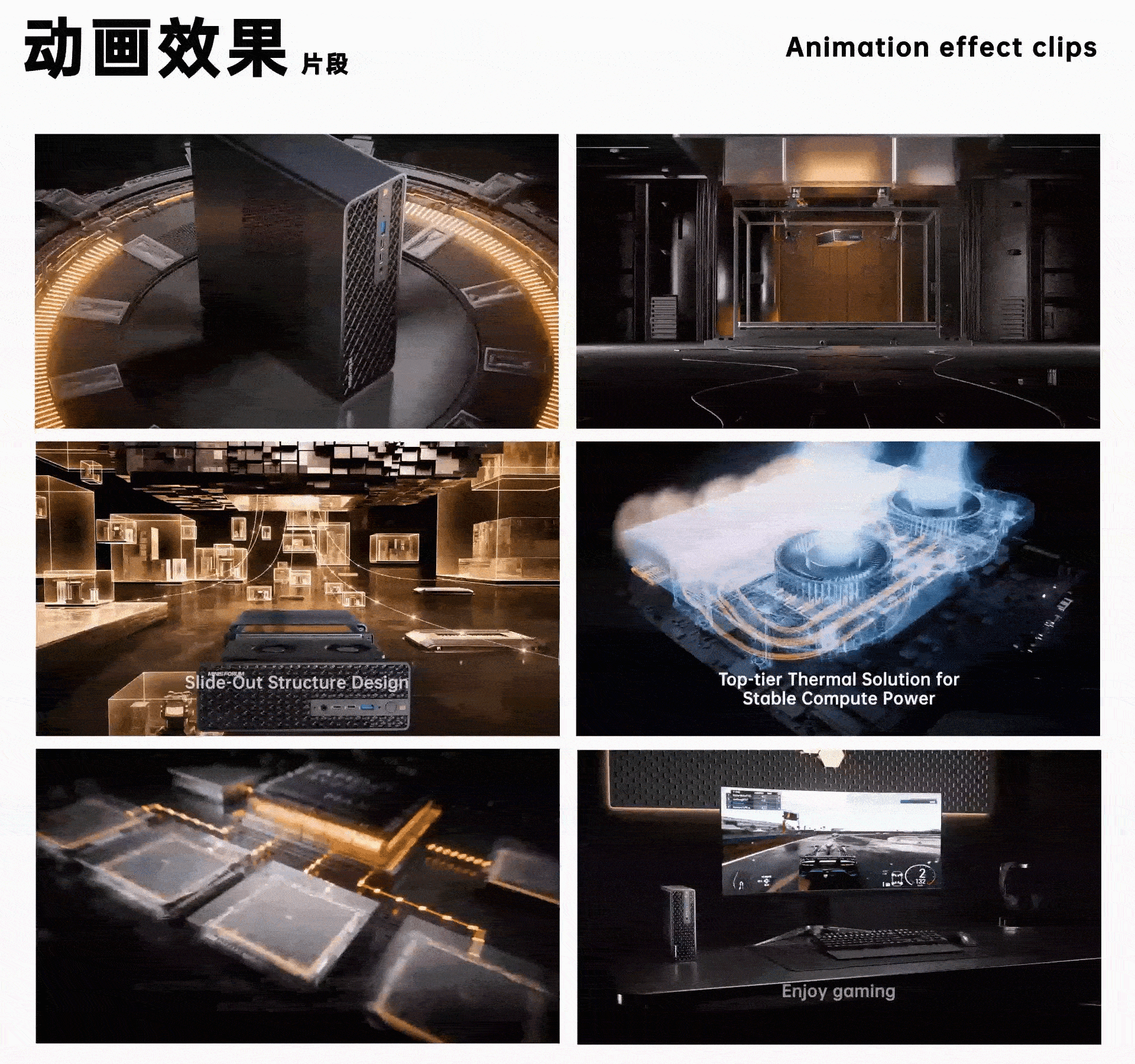 产品渲染(迷你电脑)