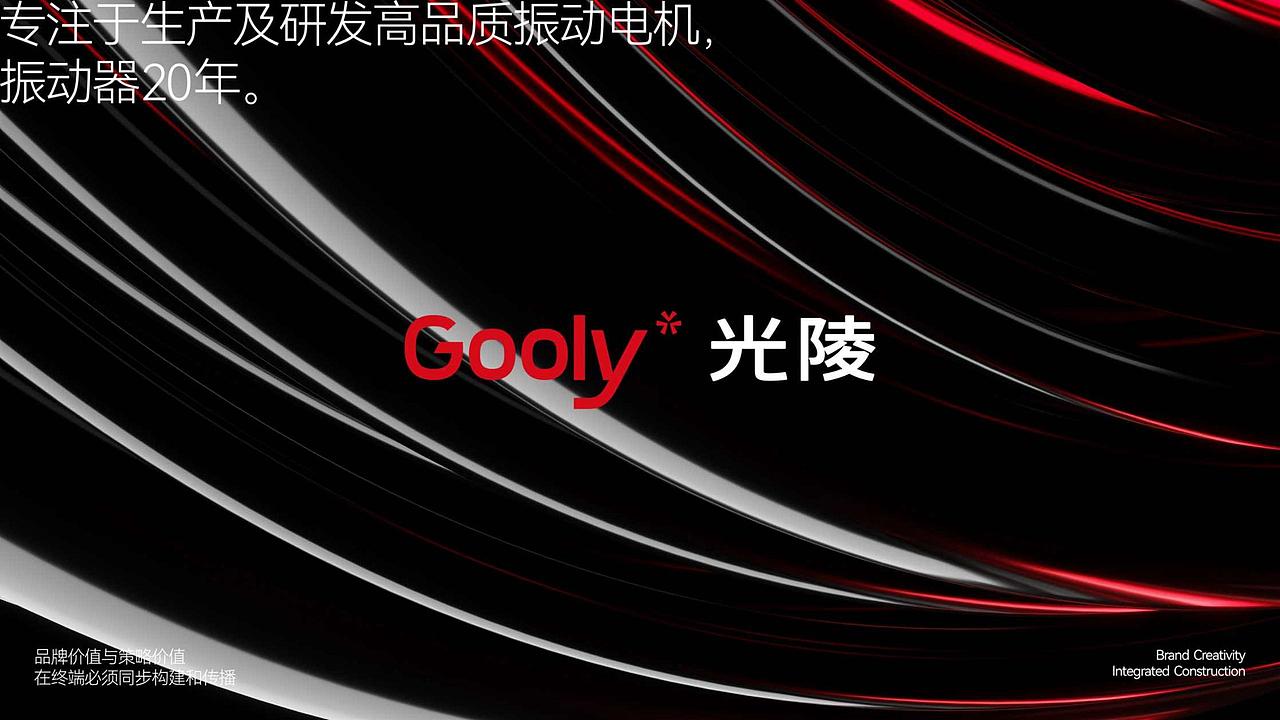 制造业案例合集|以专业品牌服务，赋能制造业价值升级（图ZMzk3MzQzNTYw） - 品牌 - 站酷设计师英迈品牌策略设计原创素材 - 站酷ZCOOL