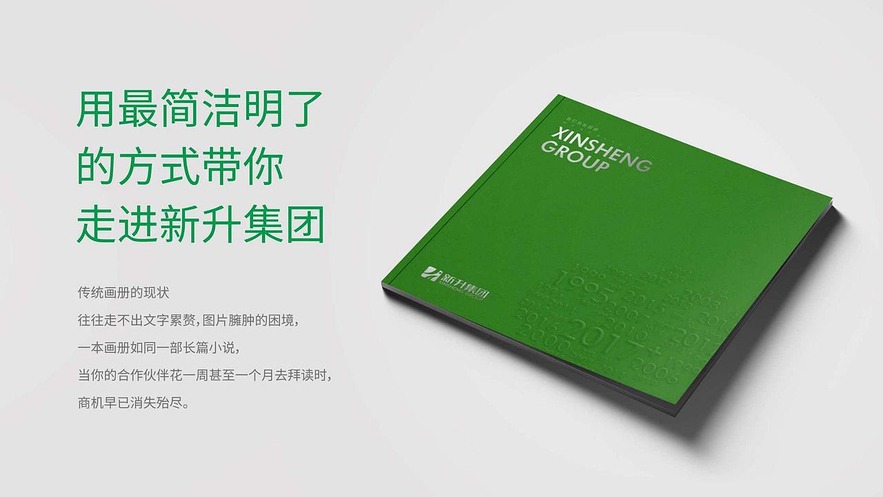 制造业案例合集|以专业品牌服务，赋能制造业价值升级（图ZMzk3MzQ0NDUy） - 品牌 - 站酷设计师英迈品牌策略设计原创素材 - 站酷ZCOOL