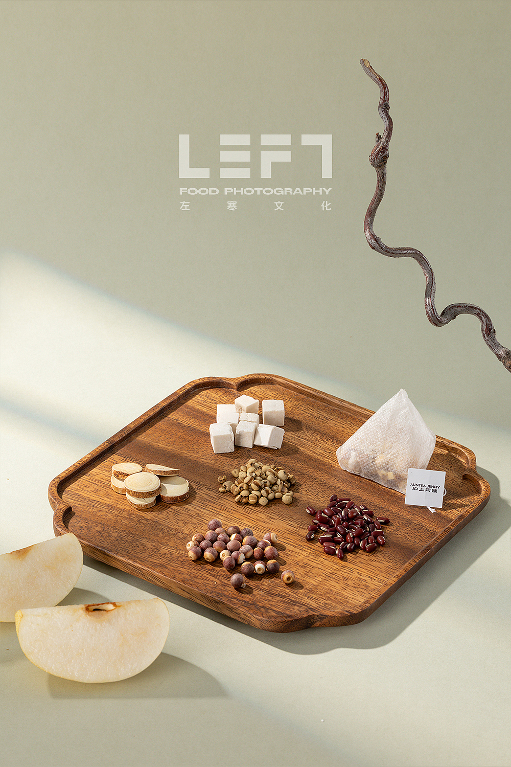 沪上阿姨 × LeftStudio｜茯湿茶（图ZMzk3MzQ0NzI0） - 产品摄影 - 站酷设计师LeftStudio原创素材 - 站酷ZCOOL