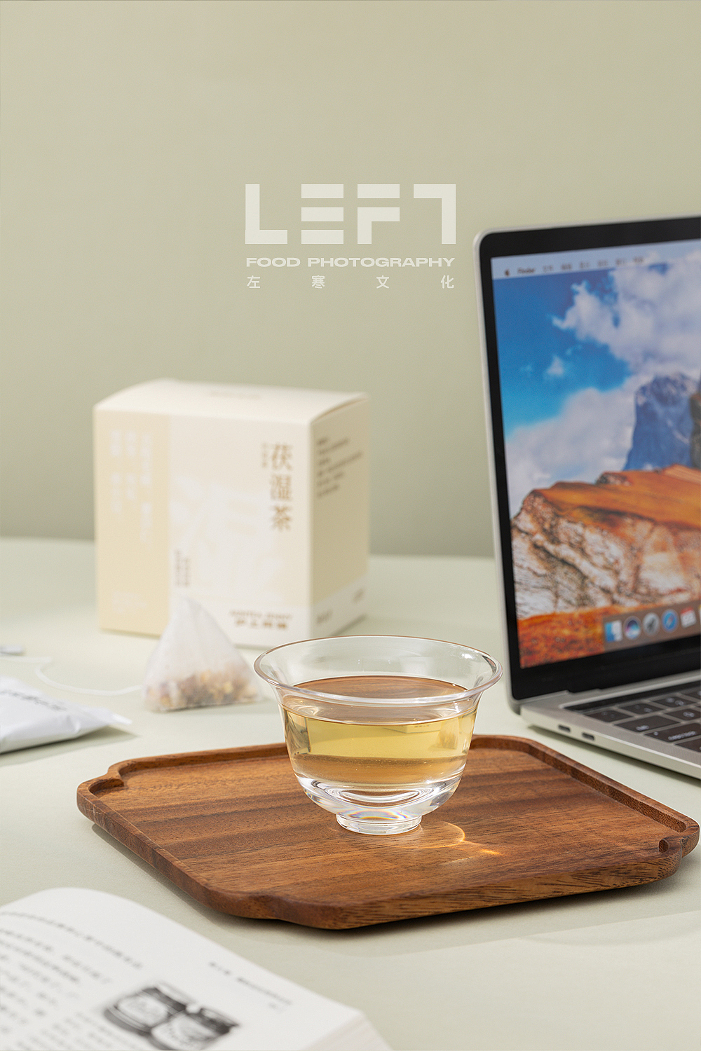 沪上阿姨 × LeftStudio｜茯湿茶（图ZMzk3MzQ0NzM2） - 产品摄影 - 站酷设计师LeftStudio原创素材 - 站酷ZCOOL