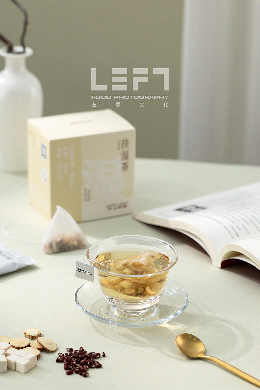 沪上阿姨 × LeftStudio｜茯湿茶（图ZMzk3MzQ0NzQw） - 产品摄影 - 站酷设计师LeftStudio原创素材 - 站酷ZCOOL