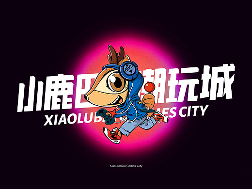 电玩游戏品牌设计