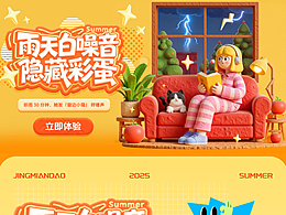 作品集