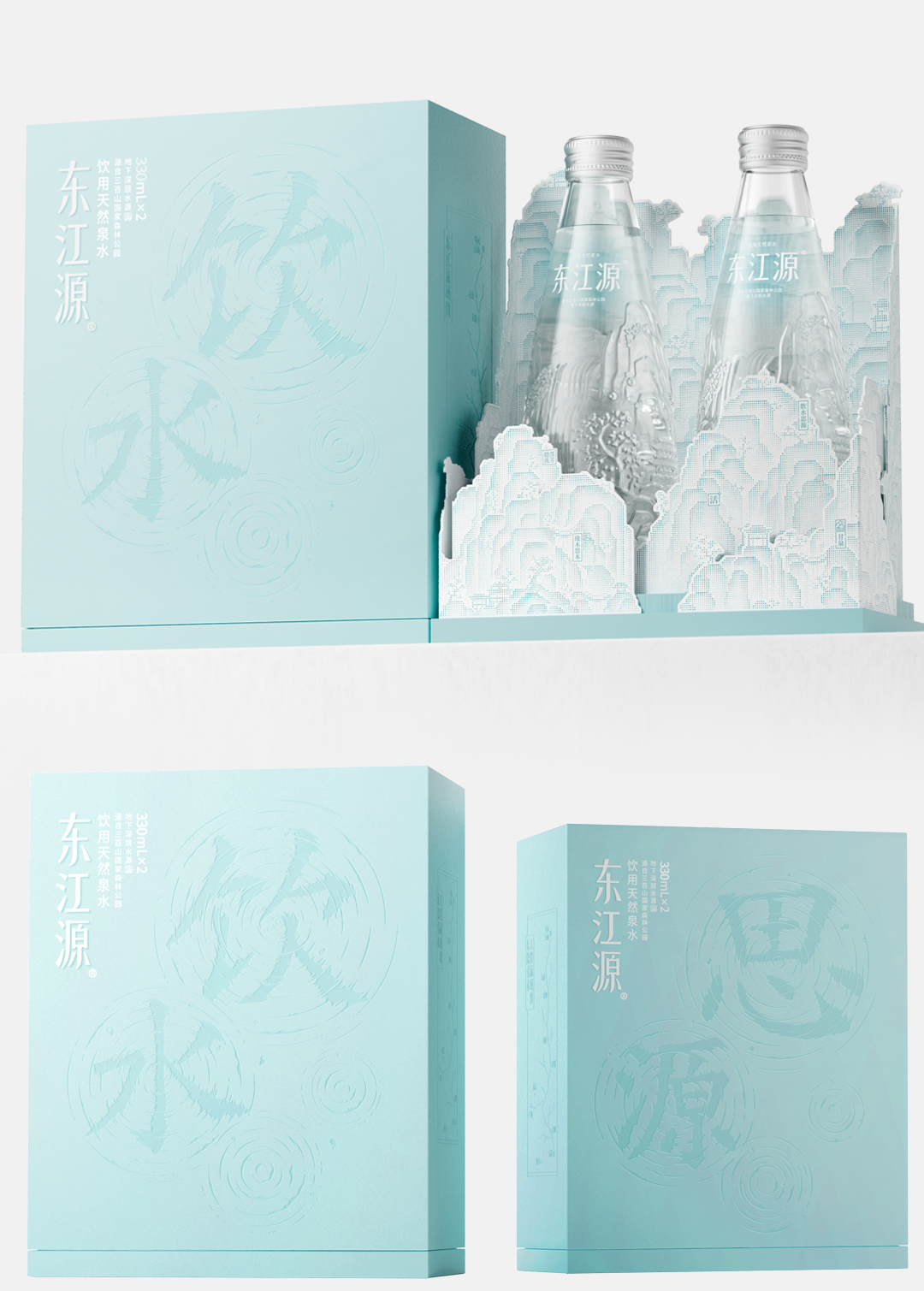 凌云创意×2025Pentawards＝3，官方世界排名更新后，成为目前唯一上榜中国设计机构。（图ZMTUyMzk2MDA=） - 资讯 - 站酷设计师凌云创意原创素材 - 站酷ZCOOL