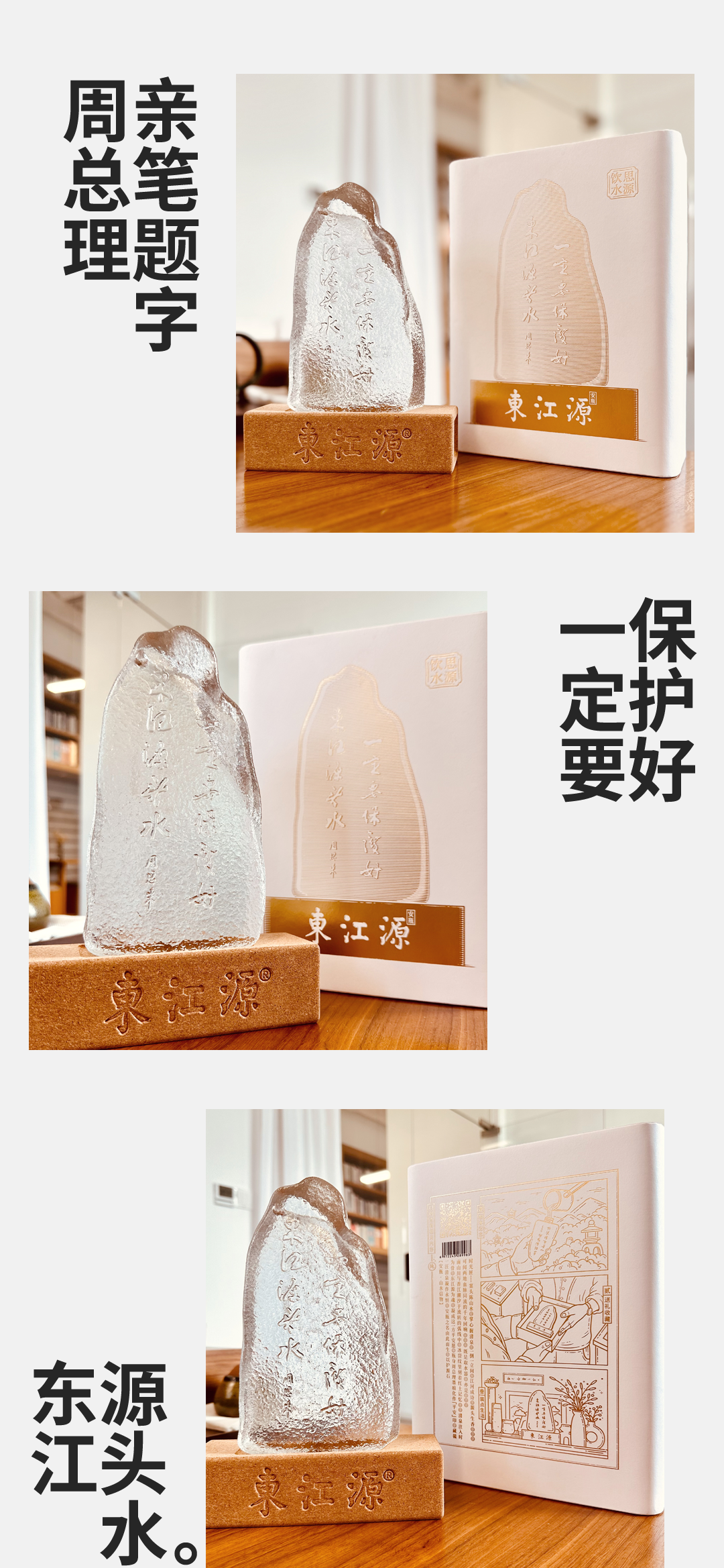 凌云创意×2025Pentawards＝3，官方世界排名更新后，成为目前唯一上榜中国设计机构。（图ZMTUyMzk2MjA=） - 资讯 - 站酷设计师凌云创意原创素材 - 站酷ZCOOL