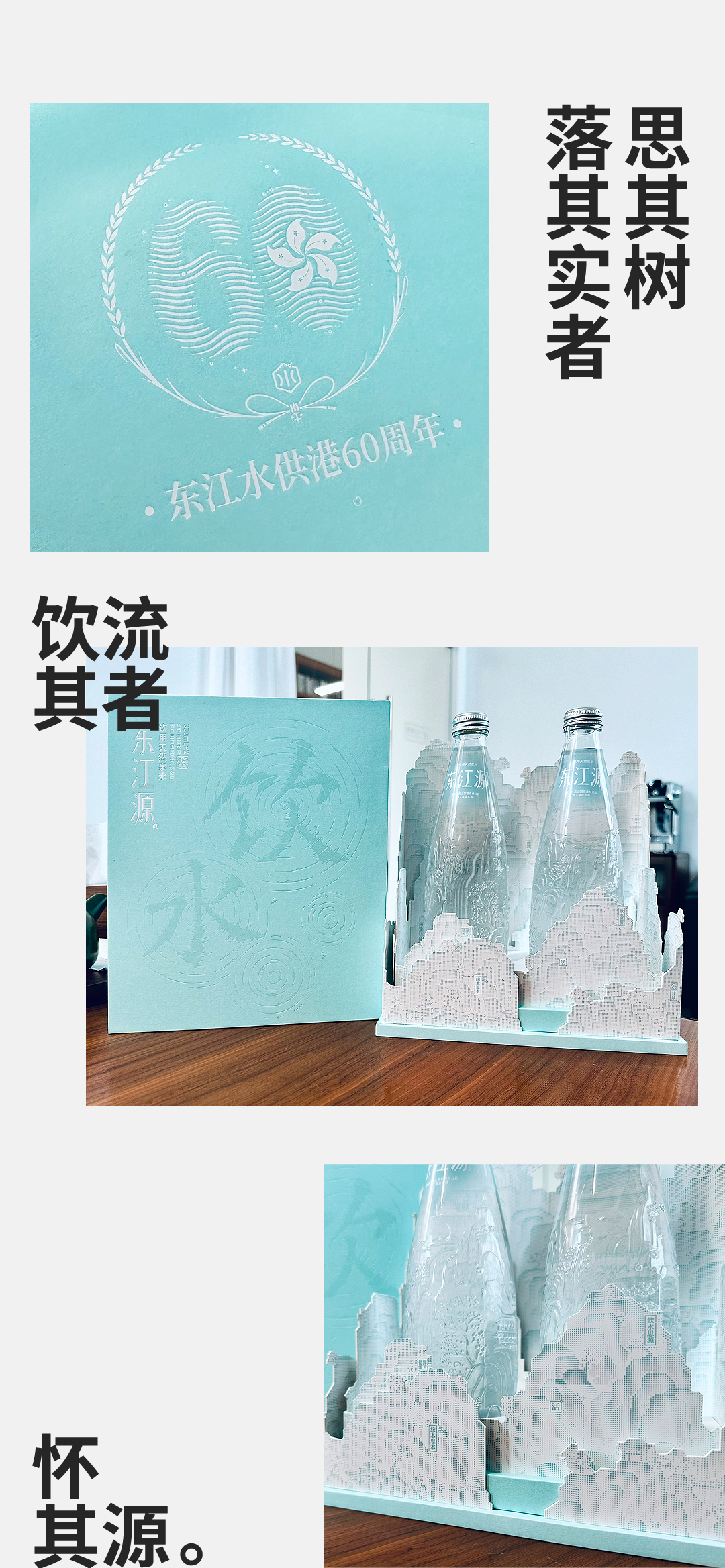 凌云创意×2025Pentawards＝3，官方世界排名更新后，成为目前唯一上榜中国设计机构。（图ZMTUyMzk2MDQ=） - 资讯 - 站酷设计师凌云创意原创素材 - 站酷ZCOOL