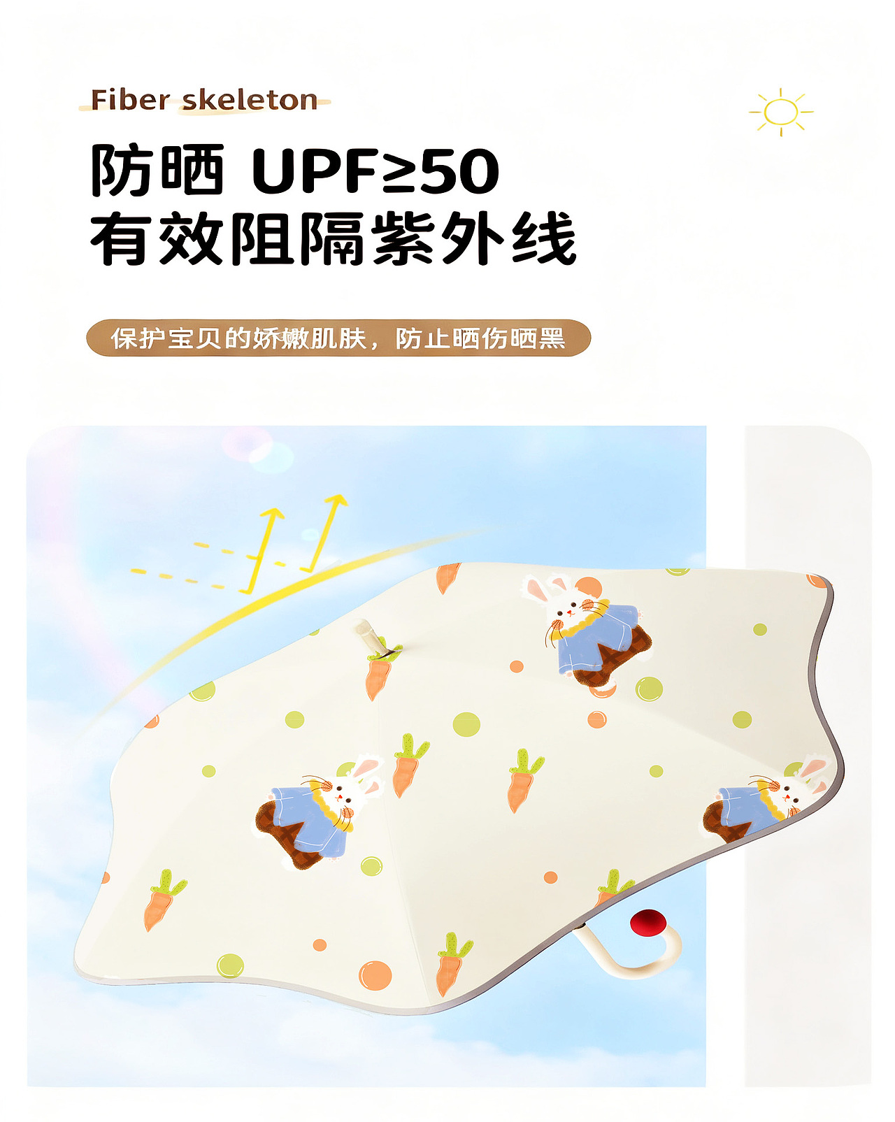 兔子家紡嬰童印花圖案設(shè)計（圖ZMzk3MzQ1NjIw） - 包裝 - 站酷設(shè)計師一筆一hua原創(chuàng)素材 - 站酷ZCOOL