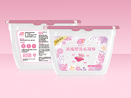 洗衣凝珠包装盒设计