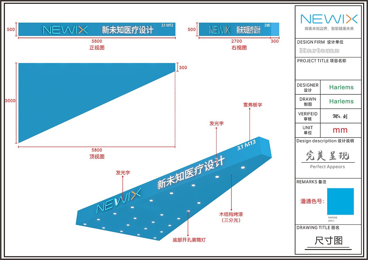新未知医疗设计 2525 秋季医疗展（图ZMzk3MzQ2Mzg4） - 展陈设计 - 站酷设计师Harlems原创素材 - 站酷ZCOOL