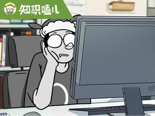 假期结束总觉得“没歇够”？是隐性疲劳在作怪！