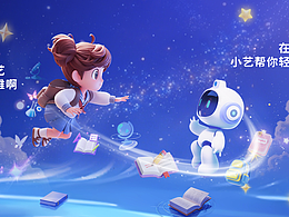 學(xué)習(xí)平板壁紙