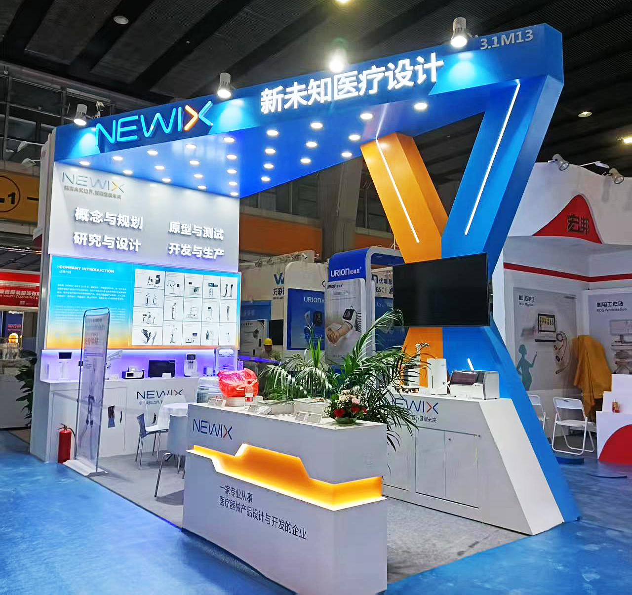 新未知医疗设计 2525 秋季医疗展（图ZMzk3MzQ2OTM2） - 展陈设计 - 站酷设计师Harlems原创素材 - 站酷ZCOOL
