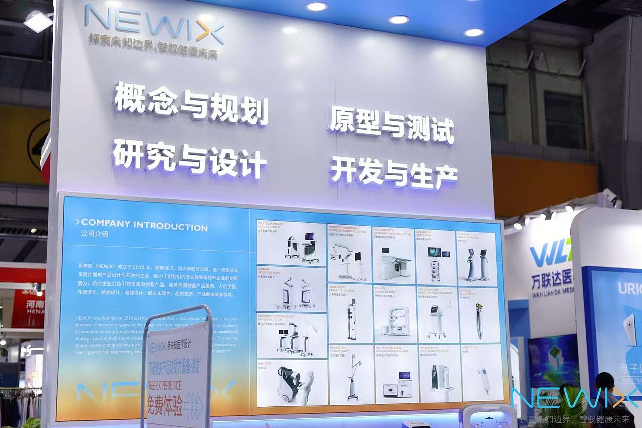 新未知医疗设计 2525 秋季医疗展（图ZMzk3MzQ2OTQw） - 展陈设计 - 站酷设计师Harlems原创素材 - 站酷ZCOOL