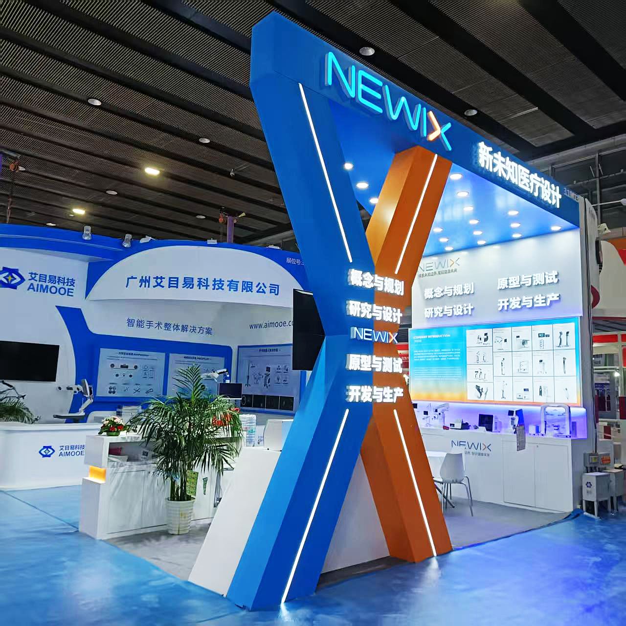 新未知医疗设计 2525 秋季医疗展（图ZMzk3MzQ2OTMy） - 展陈设计 - 站酷设计师Harlems原创素材 - 站酷ZCOOL