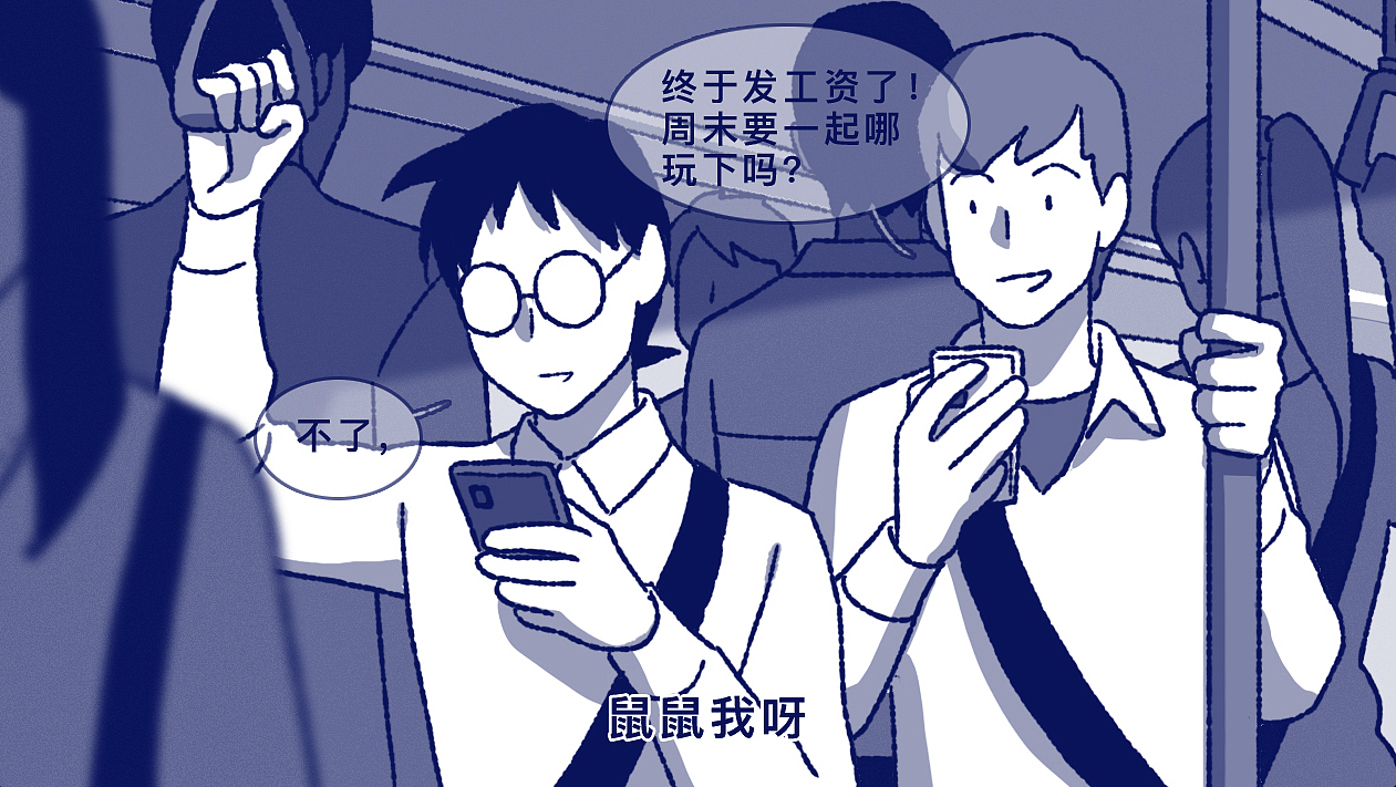 到底是谁的手里，握着衡量人生的尺？